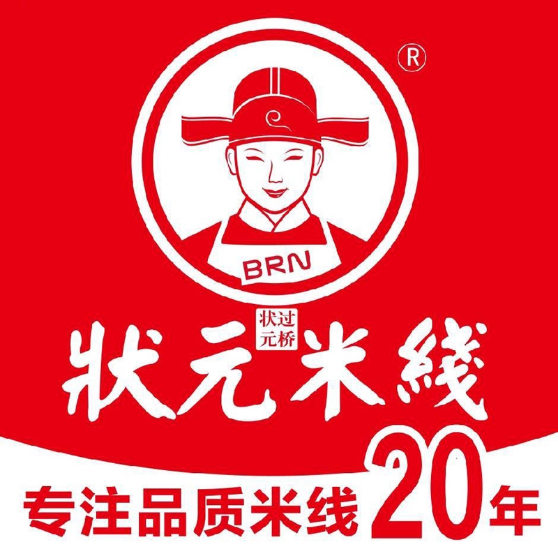 狀元米線:二十年匠心傳承,香濃米線演繹地道風(fēng)味傳奇